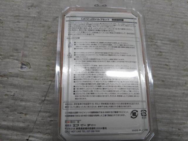 FETLutia
S25 turn signal bulb
amber
ALL1812B