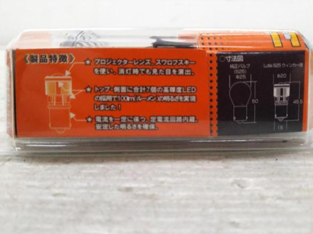 FETLutia
S25 turn signal bulb
amber
ALL1812B