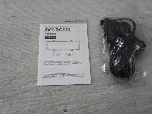 F.R.CFIRSTCOM
FC-DR-MS22
Mirror type drive recorder