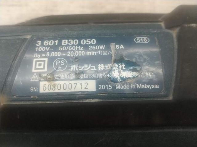 【WG】【BOSCH】GMF250CE カットソー マルチツール