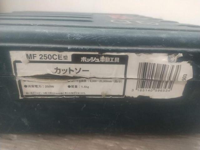 【WG】【BOSCH】GMF250CE カットソー マルチツール