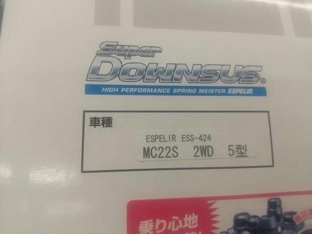 ESPELIR Super
Down suspension