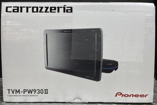 carrozzeria
TVM-PW930Ⅱ
9 inch wide VGA private monitor