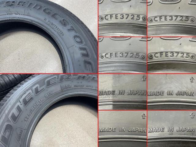 【BRIDGESTONE】DEUELER H/L 852 175/80R16 2025年 4本セット