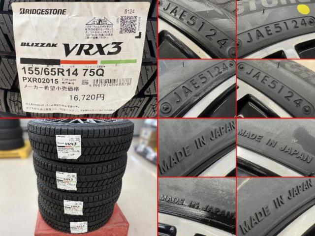 中古ホイール未使用タイヤ】 ダイハツ LA350S ミライース純正 + 