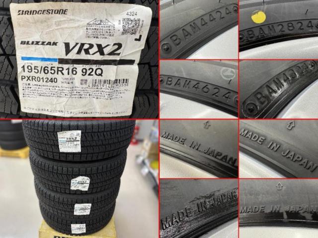 中古ホイール未使用タイヤ】トヨタ ライズ純正 + BRIDGESTONE 