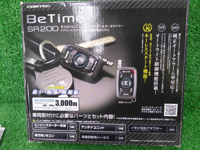 COMTEC BeTime SR200 エンジンスターター | わけあり（保証対象外） | アップガレージ 岡山倉敷店 | カー用品 電装系 ...