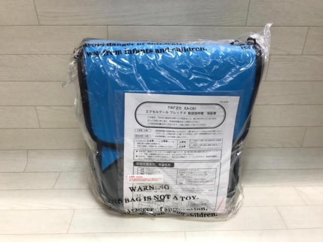 TERZO
EA-CB 1
Excel cool
Flex
Automotive refrigerator