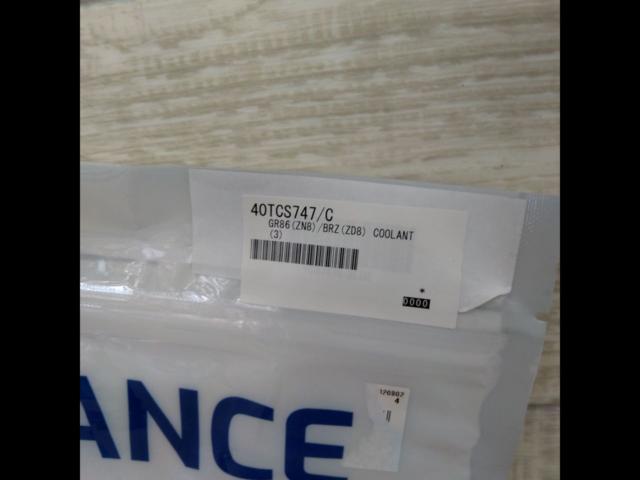 SAMCO
Samco
Coolant hose kit
BRZ
ZD8 / GR86
ZN8