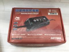 DAYTONA
Recovery weak charger