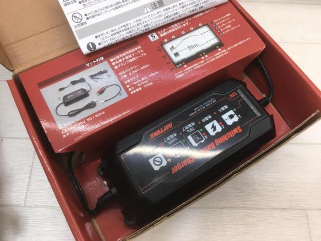 DAYTONA
Recovery weak charger