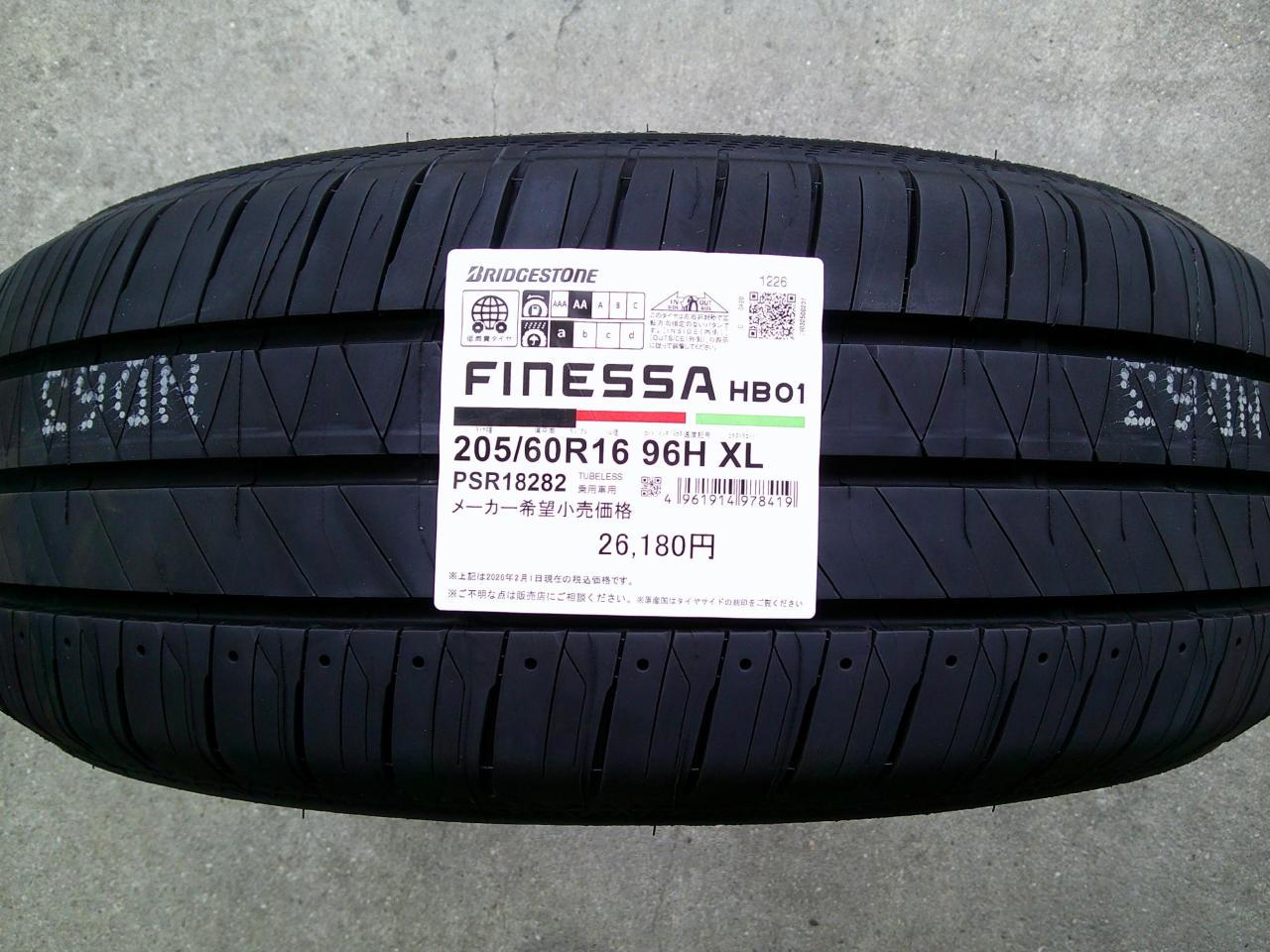 BRIDGESTONE FINESSA HB01 ☆NEW MODEL☆ | 未使用 | アップガレージ 