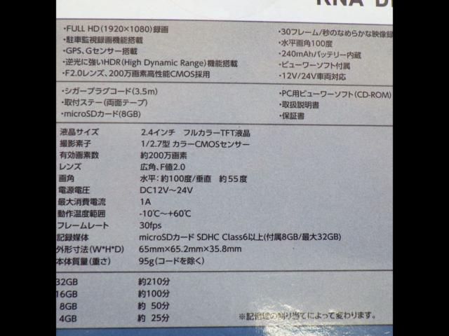 KENWOOD
KNA-DR300
drive recorder