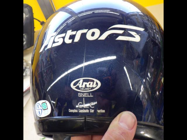 Rider's jacket / Size: 59-60cm Arai
ASTRO-FS