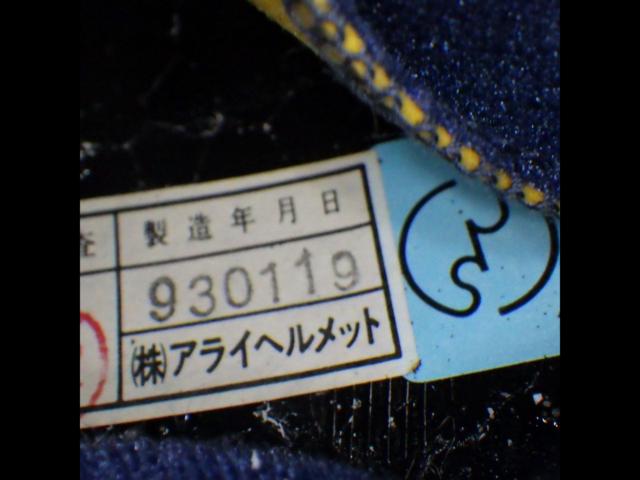 Rider's jacket / Size: 59-60cm Arai
ASTRO-FS