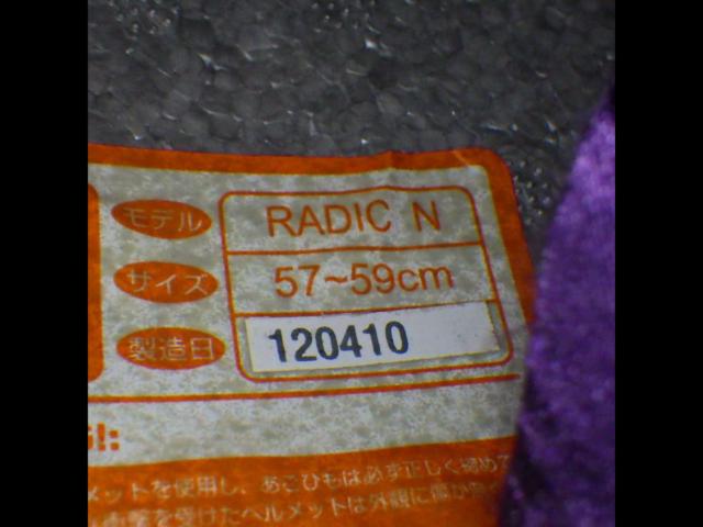 Rider's jacket / Size: 57-59cm OGK
Jet helmet
RADIC
N