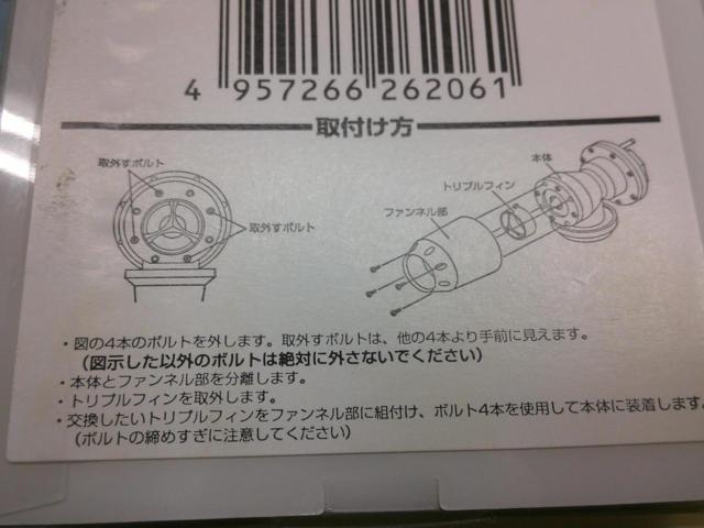 HKS
SUPER
SQV
SPECIAL
FIN
(Z04141)