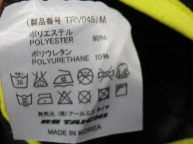 TAICHI
Knee protector
Z04504