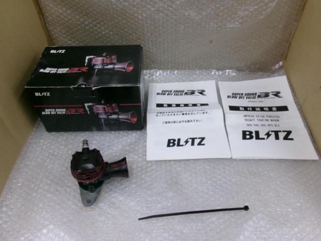 BLITZ
Super Sound blow-off valve
BR