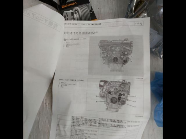 continental
V belt
Tensioner
Tightner
Idler pulley
Tension pulley
Fan belt
Set
Not fittings