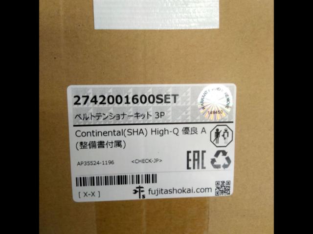 continental
V belt
Tensioner
Tightner
Idler pulley
Tension pulley
Fan belt
Set
Not fittings