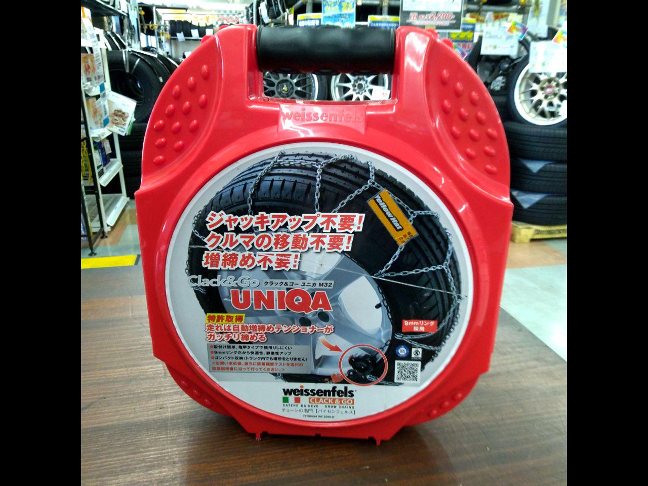 weissenfels clack&Go UNIQA タイヤチェーン L080 | 未使用 | アップ 