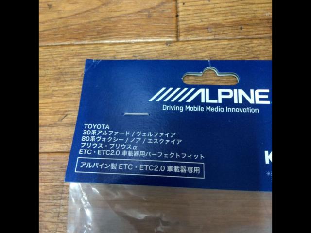 ALPINEKTX-Y20B
Perfect Fit for ETC In-Car Units (Alphard)
Velfire
30 series / Noah
Voxy
80 Series/Prius
50 Series/Prius α
