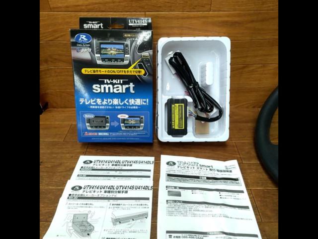 Datasystem
TV-KIT
SMART
UTV414S
MAZDA3/CX-30/MX-30