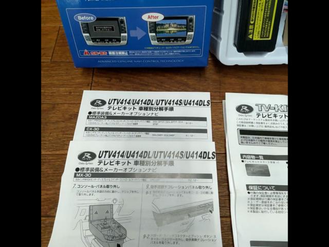 Datasystem
TV-KIT
SMART
UTV414S
MAZDA3/CX-30/MX-30