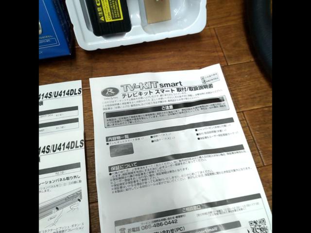 Datasystem
TV-KIT
SMART
UTV414S
MAZDA3/CX-30/MX-30