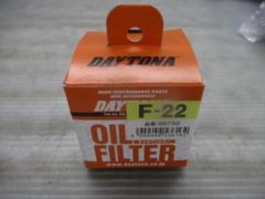DAYTONA
98750
replace
oil filter
YAMAHA system