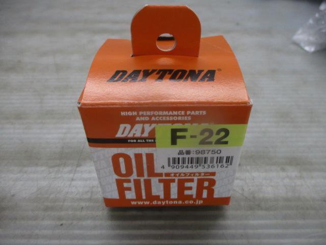DAYTONA
98750
replace
oil filter
YAMAHA system