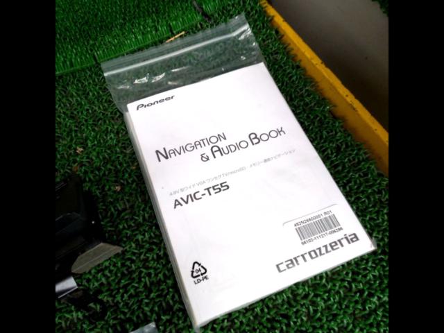 Wakeari carrozzeria AVIC-T55