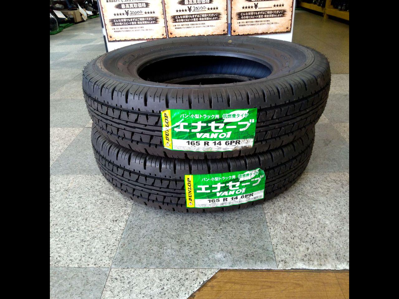 2本セットDUNLOP ENASAVE VAN01 165R14 6PR | 新古品 | アップガレージ 