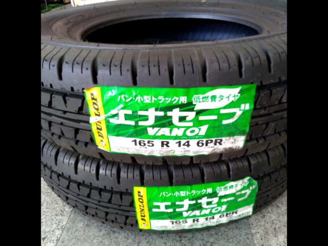 2本セットDUNLOP ENASAVE VAN01 165R14 6PR | 新古品 | アップガレージ 