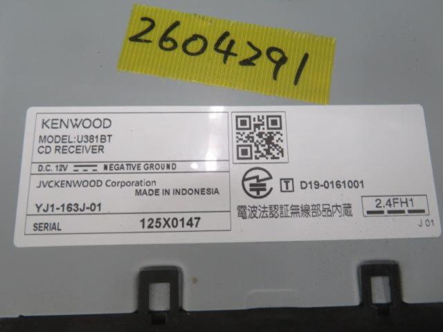 KENWOOD
U381BT