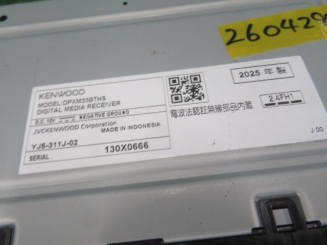 KENWOOD
DPXM33BTHS
Suzuki genuine option