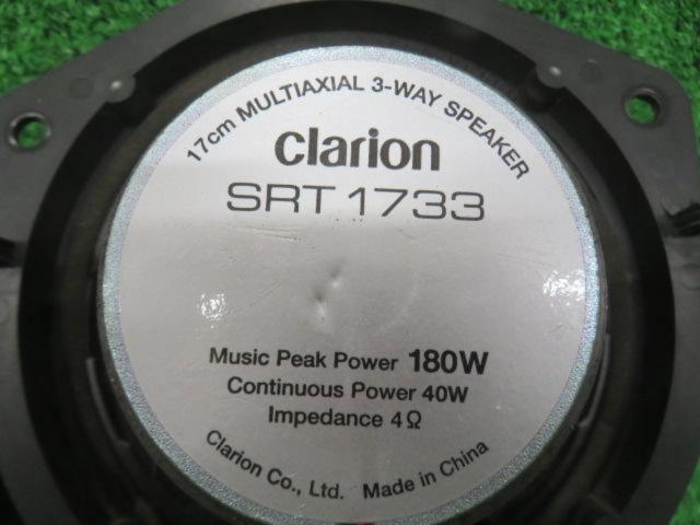 Clarion
SRT1733