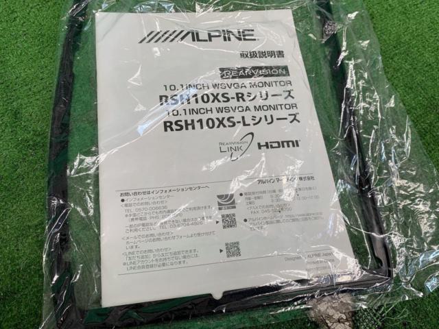 ALPINEPSH10-R-B
Flip down monitor