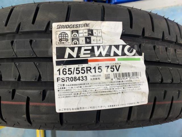 Suzuki genuine Spacia genuine aluminum wheels
+
BRIDGESTONE
NEWNO
165 / 55R16
4 pieces set