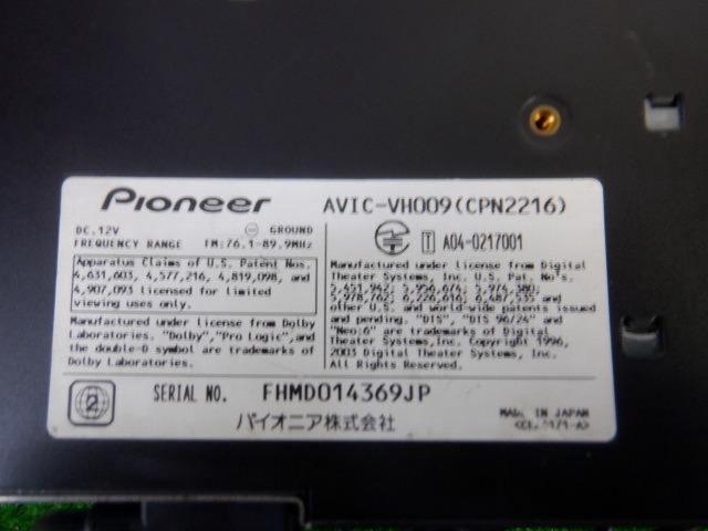 carrozzeria AVIC-VH009