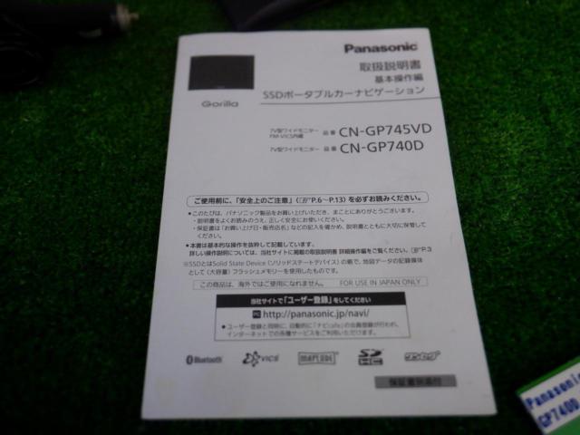 Panasonic
CN-GP 740D 2014 model