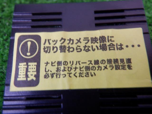 Data
System
Rear camera connection adapter
RCA013H