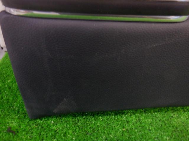 Unknown Manufacturer
Center console