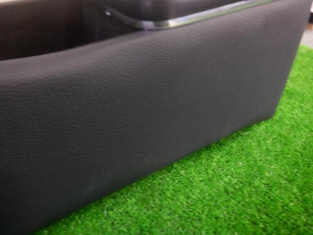 Unknown Manufacturer
Center console