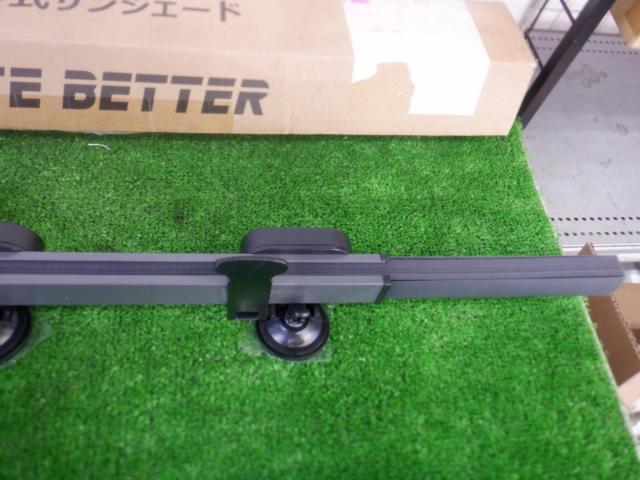 Unknown Manufacturer
Folding sunshade