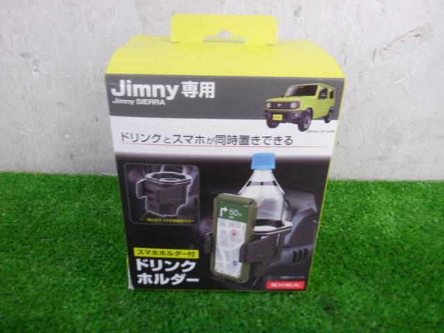Hoshiko Industry
Drink holder by vehicle type