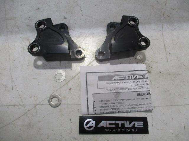 ACTIVE
Caliper support
1470035B