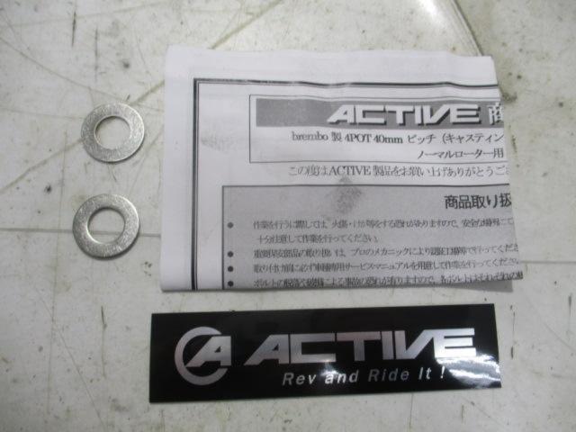 ACTIVE
Caliper support
1470035B