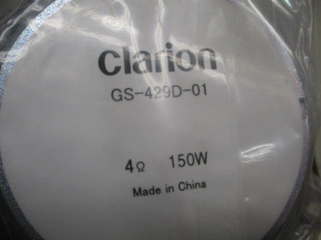 Daihatsu genuine
3-way speaker, 16cm
08601-K9012